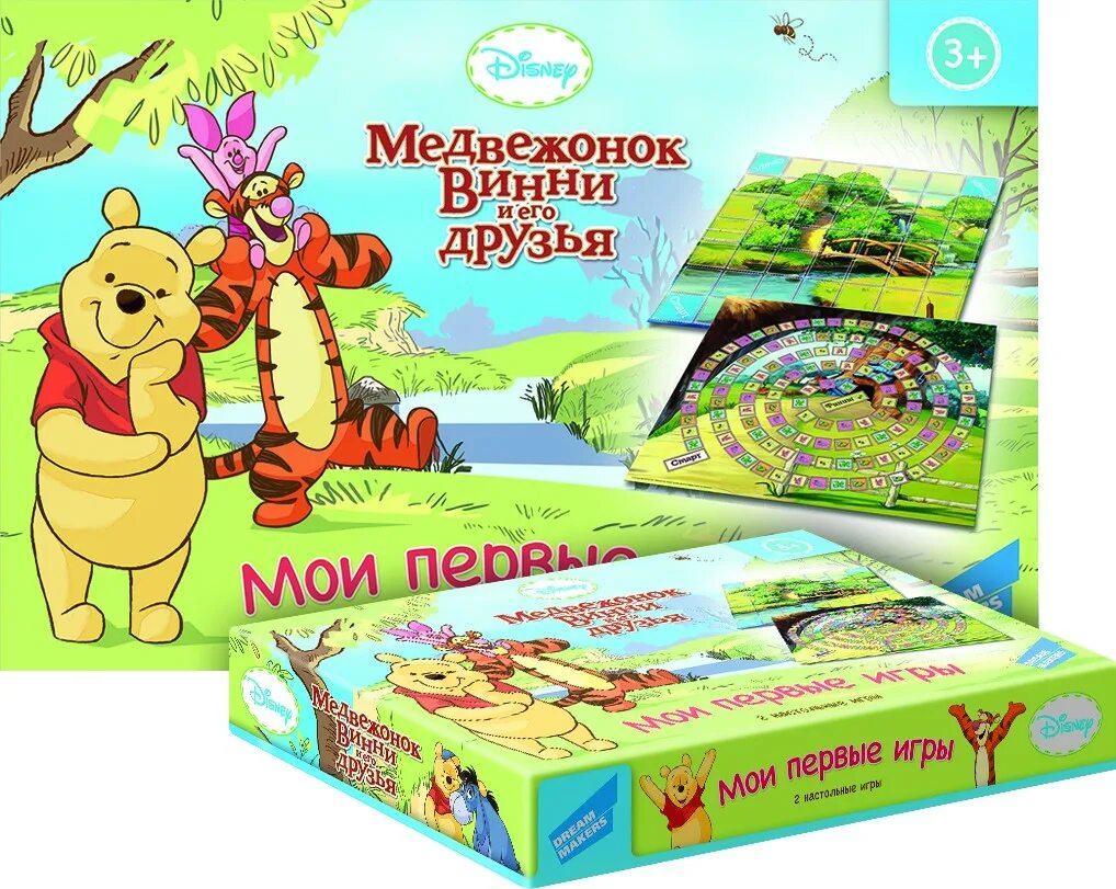 Игра медведь пришел. Медвежонок Винни игра. Настольная игра Винни. Мои первые игры. Винни и его друзья игра настольная.