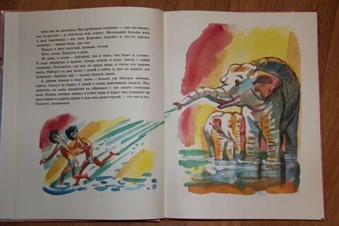 Храбрость читать