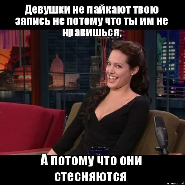 Типичный депутат единой россии. Что нельзя делать в фейсбук в рекламе. Лайкарь мем. Приколы про лайки картинки. Почему нельзя лайкать.