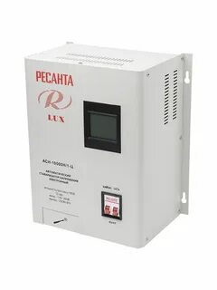 Ресанта асн 5000 1 ц lux