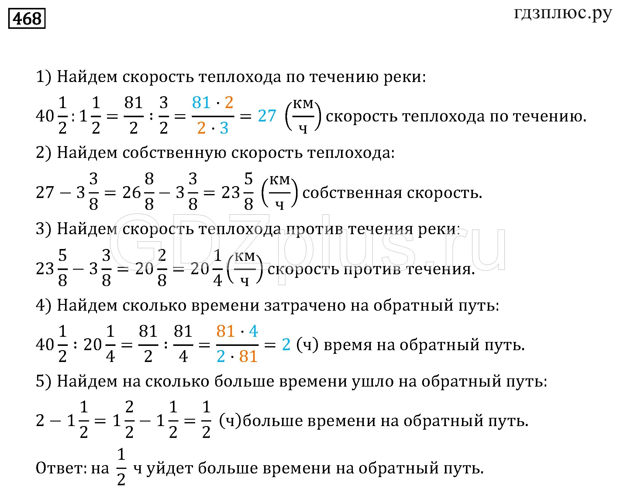 Математика 6 класс мерзляк учебник номер 1356. Коэффициент 6 класс математика Мерзляк. Уравнения 6 класс по математике Мерзляк. Решение уравнений 6 класс Мерзляк презентация.