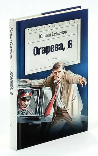 Книги вадима огарева