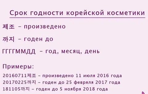 За какой срок пишется