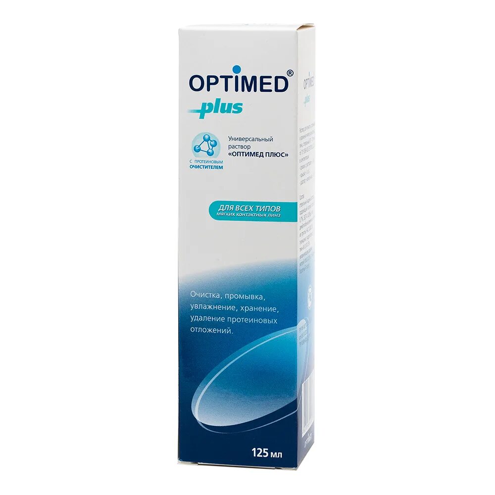 Optimed ул 7 ноября 103. Раствор оптимед плюс 125. раствор для линз optimed plus. оптимед плюс 360 мл. оптимед очиститель энзимный.
