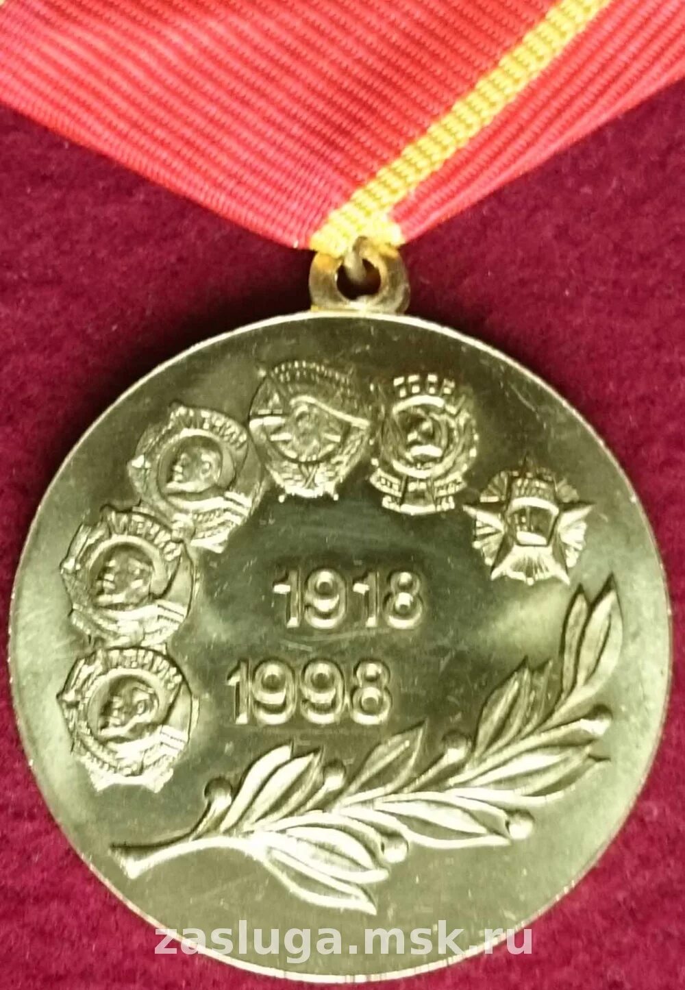 медаль 80 лет победы. медаль 70 лет вооруженных сил ссср. медаль «70 лет победы в вов». медаль 60 лет сталинградской битвы. медаль 80 лет победы.