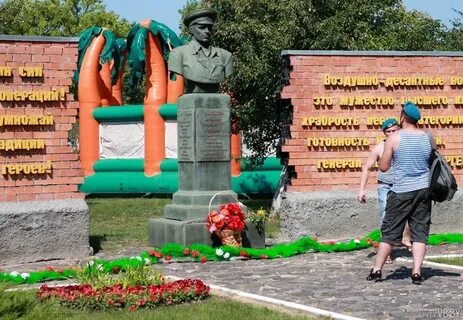 38 отдельная