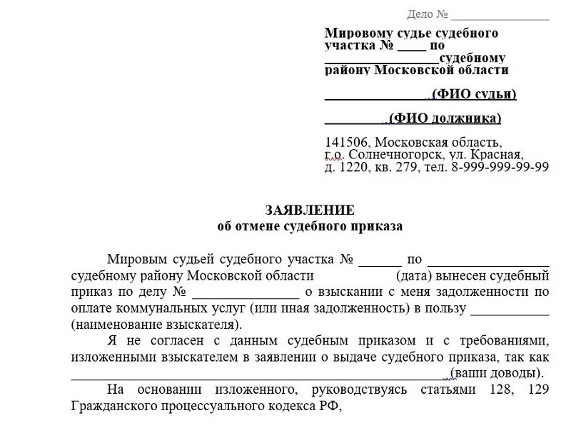 Нужно ли аннулировать