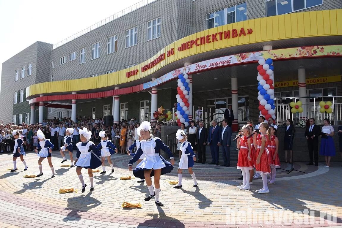 Центр образования 6 Белгород. Школа перспектива Белгород. Перспектива 6 Белгород. Школа 6 Белгород.