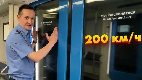 Какая скорость поездов в метро в москве