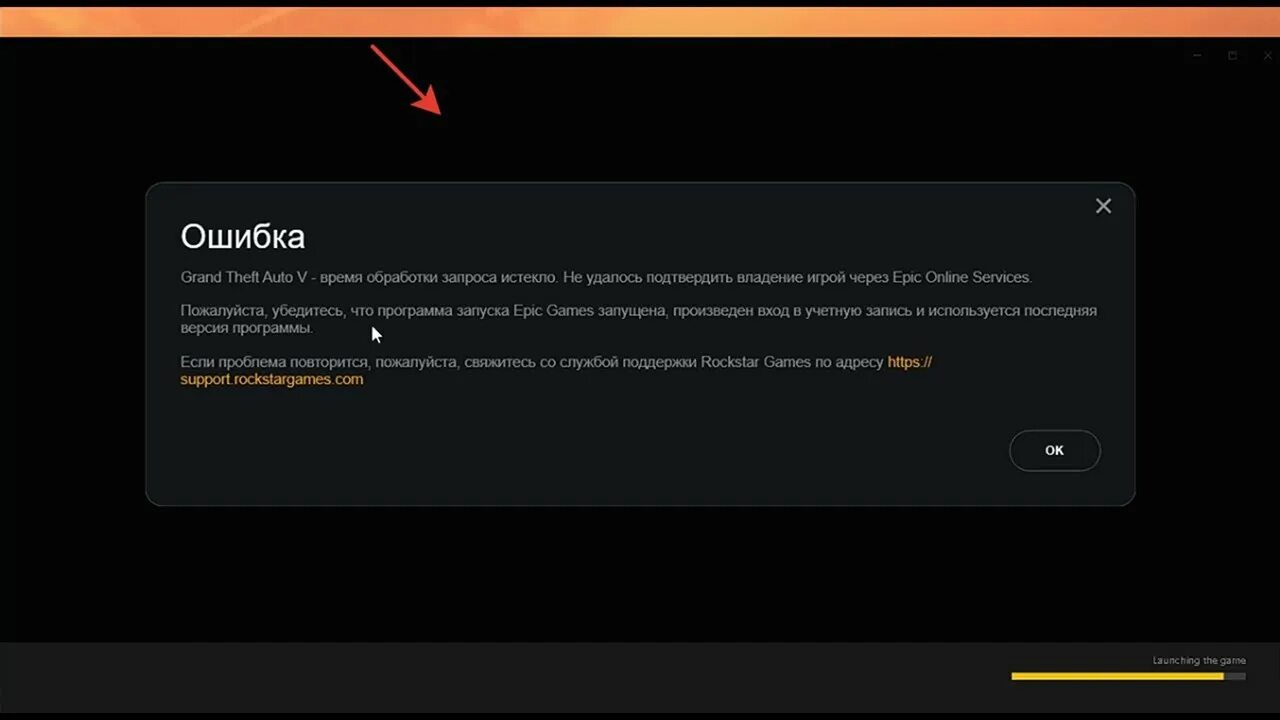 владей игрой