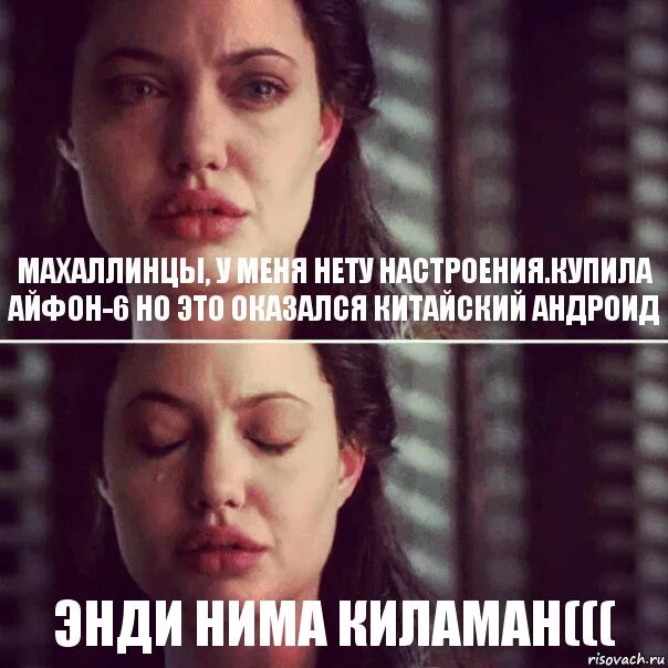 Совсем нет настроения что делать. У меня нету настроения. когда нету настроения. настроение нету. у меня нет настроения.