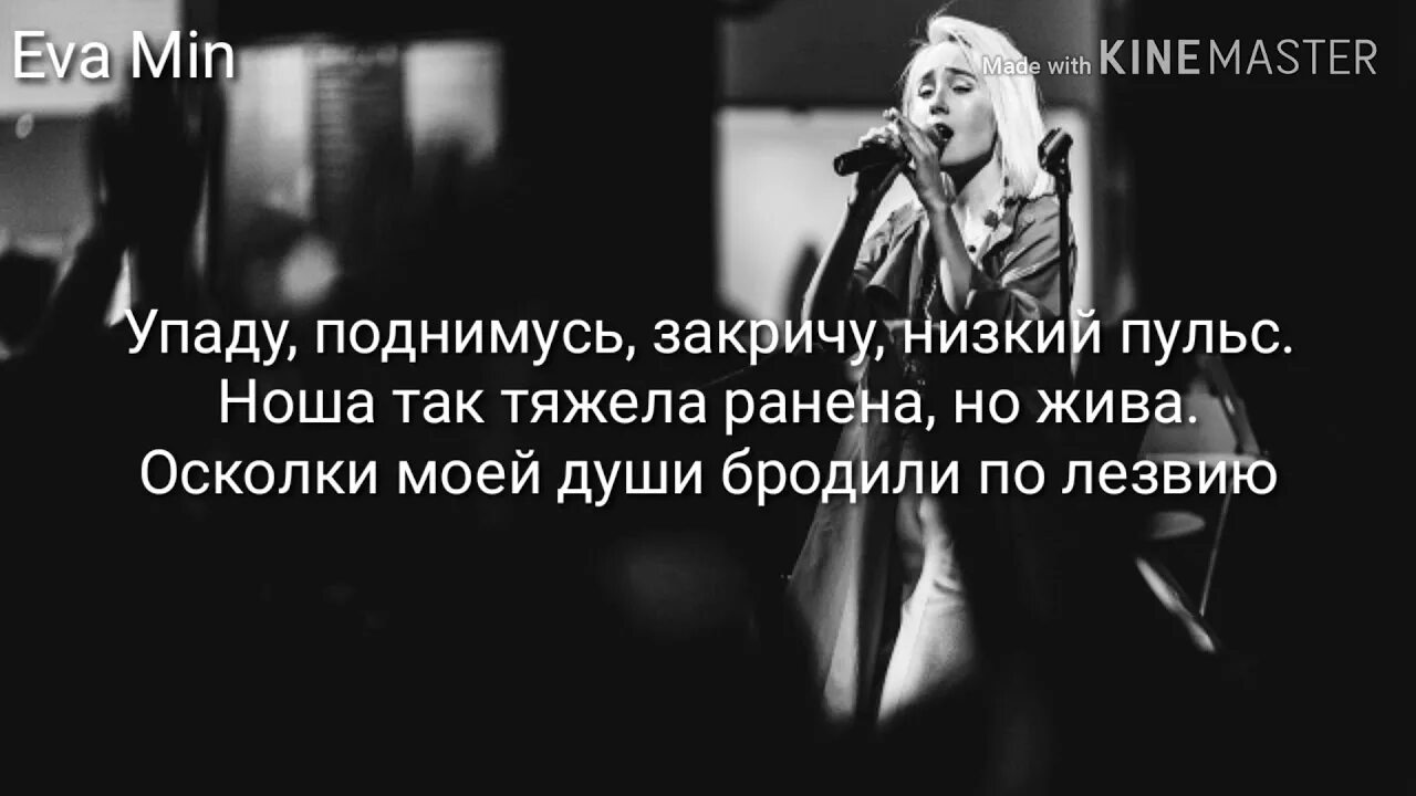 Сделай заново песню. Клава Кока заново. Клава Кока заново текст. Текст песни Клавы коки заново. Клава Кока текст.