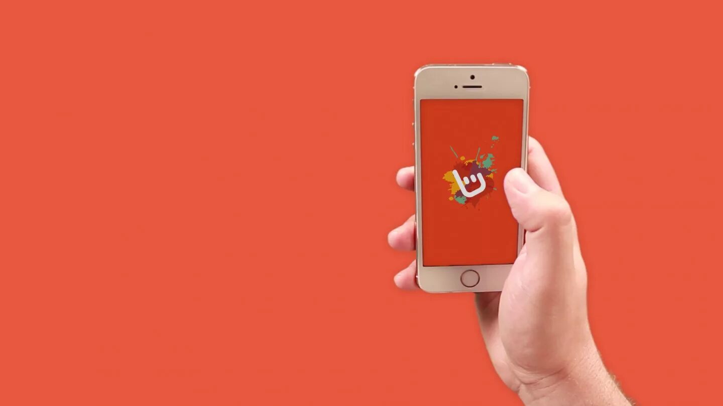 Mobile ad