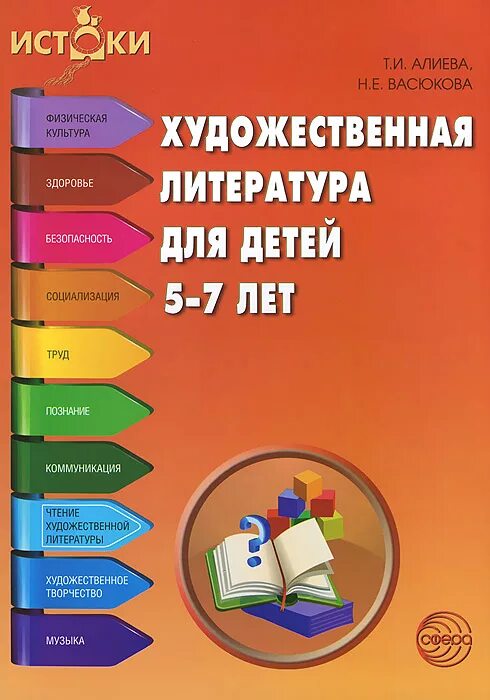 детская художественная литература. детская художественная литература. носов н н приключения толи клюквина. худ литература для детей. худ литература для детей.