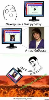 Чат 50