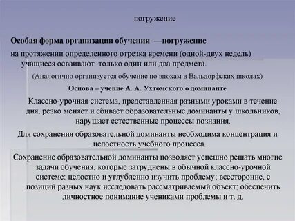 На протяжении определенного времени