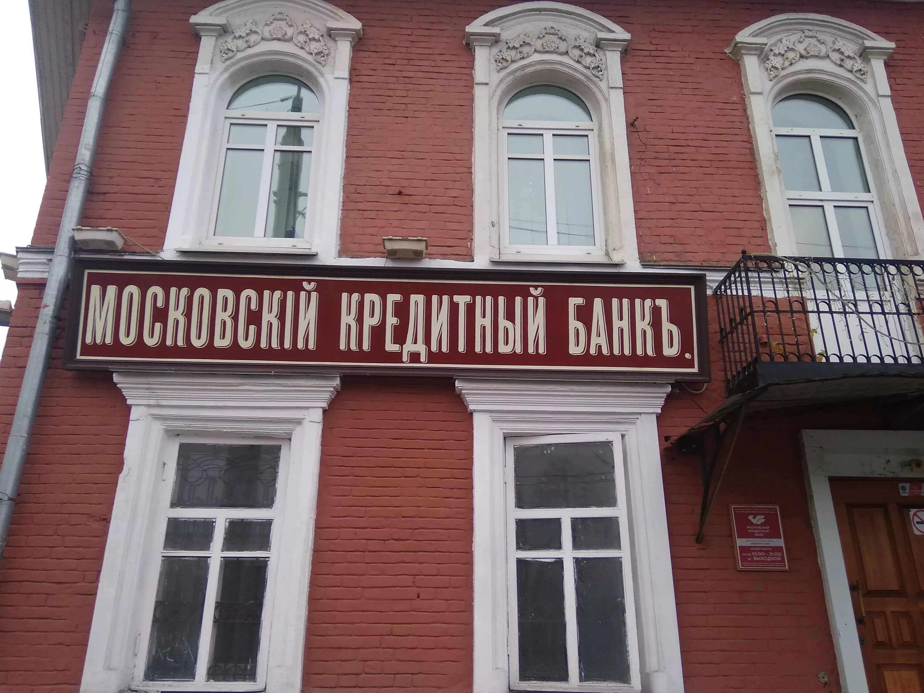 рыбинск крестовая улица вывески. рыбинск центр города вывески. номер города рыбинск. рыбинск карта центр. ретро вывески в рыбинске.