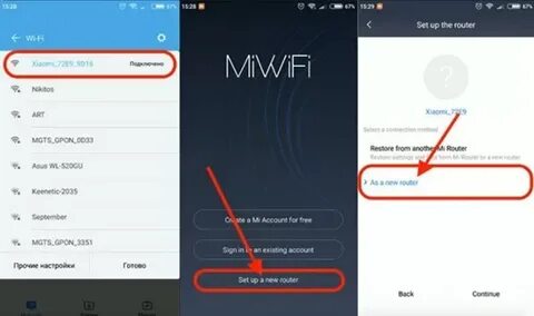 Wifi пароли xiaomi
