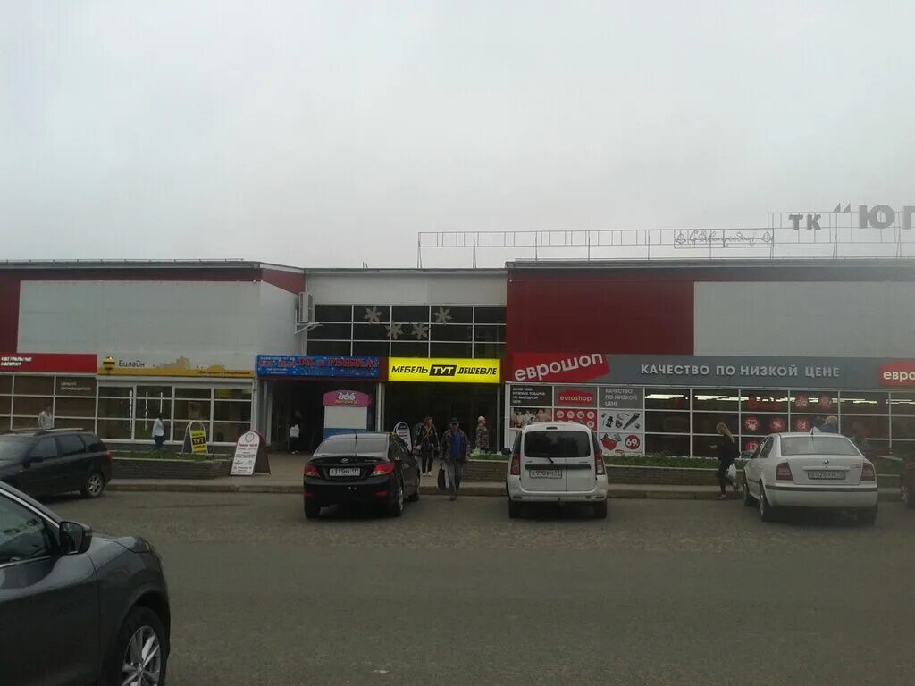 магазины саранск юго запад. олимп саранск юго запад. тц юго западный саранск. альянс м саранск. спар в саранске юго западная.