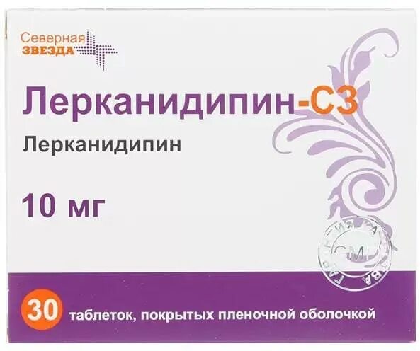 Лерканидипин табл. П/О 10 мг № 30. Лерканидипин СЗ 10мг 30. Лерканидипин 10 мг препараты. Лерканидипин-СЗ таб. П/О плен. 10мг №30.