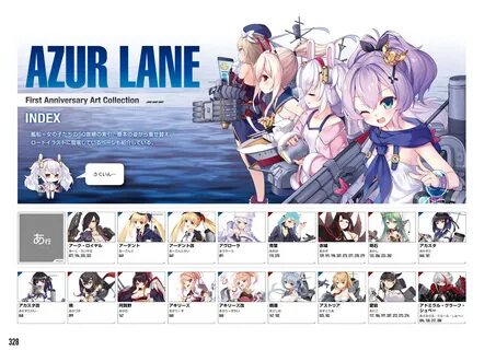 azur lane gun index page tagme #549184 yande.re.