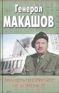 Книга они не изменятся