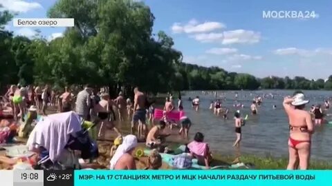 На волне косино