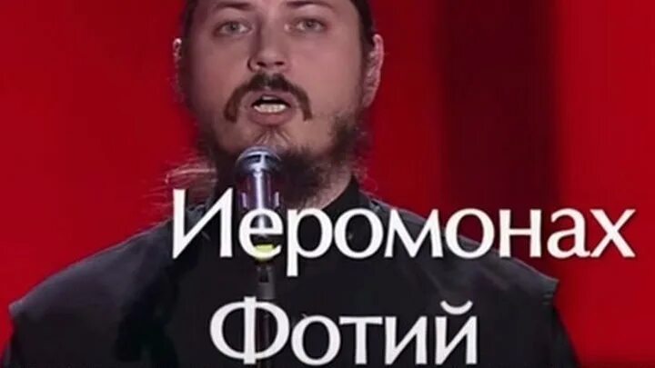 Иеромонах фотий афиша. Фотий на сон грядущий слушать. Иеромонах фотий фото. Спокойной ночи господа иеромонах фотий. Вечерние молитвы фотий.