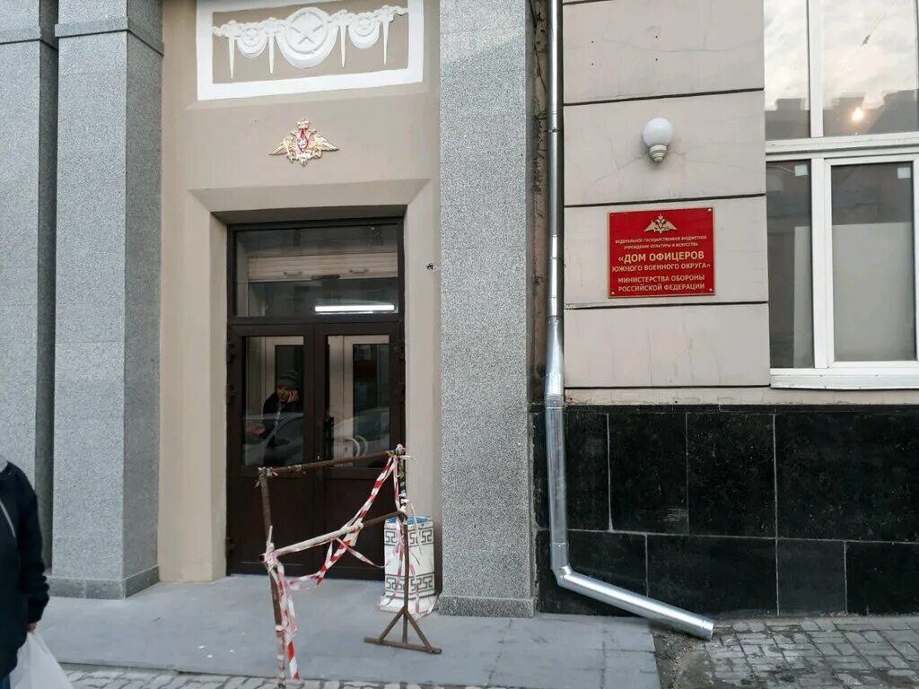 Дом офицеров буденновский 34. Буденновский 34 ростов на дону дом офицеров. Дом офицеров ростов на дону. Дом офицеров южного военного округа, ростов-на-дону. Буденновский 34 ростов на дону.