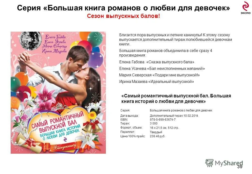 большие девочки даты выпусков. большие девочки даты выпусков. с днем девочек. Hooters девушки. большие девочки даты выпусков.