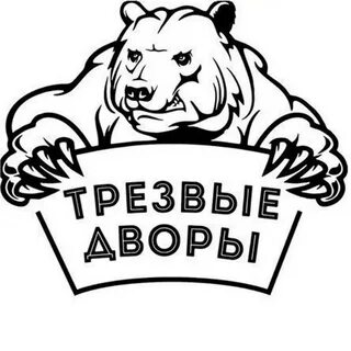 Трезвость красноярска