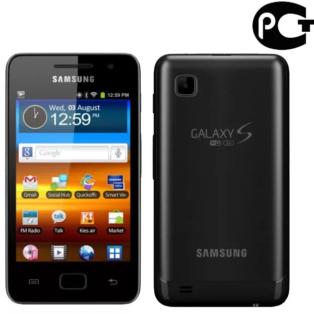 Телефоны samsung wi fi. Телефон самсунг 2011 год. Плеер Samsung Galaxy s. Самсунг модели 2011. Самсунг 2011 года выпуска телефон.