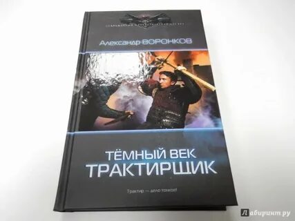 Читать темные желания