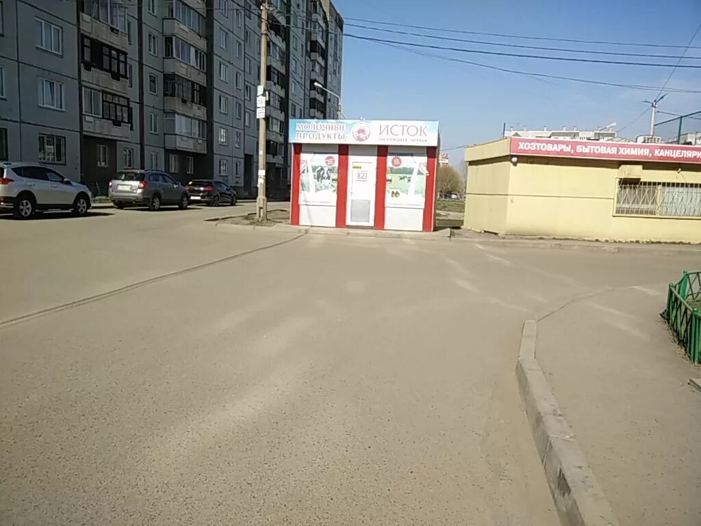 Молокова 7 генетический центр. Красноярск ул молокова 7. Г. Молокова 7 генетический центр. Молоково 7 красноярск генетический.