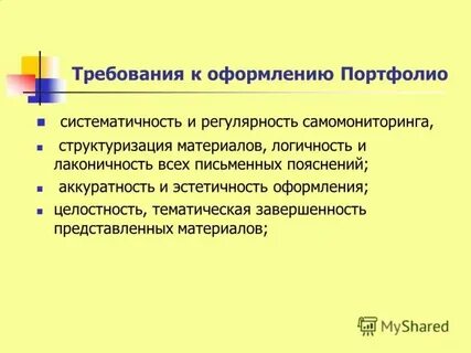Систематичность прибыли