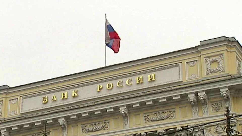 Рост банка. Рост банк. Рост банк цб. Рост банк цб. Рост банк цб.