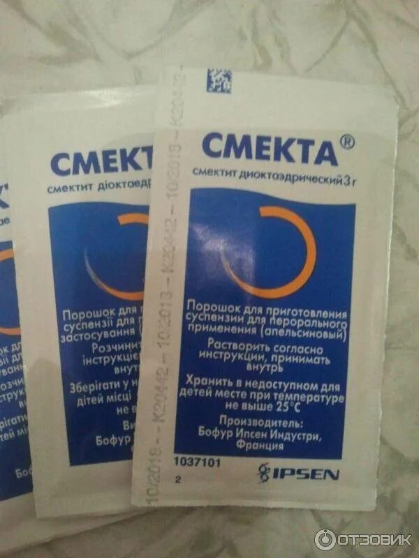 Смекту со скольки лет дают