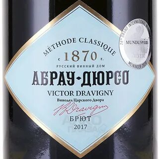 Абрау дюрсо victor dravigny