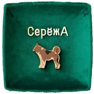 Глазун