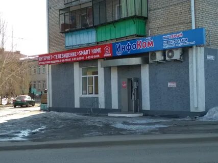 Ул клары цеткин 2