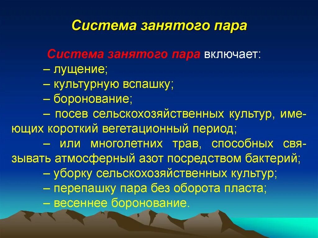 Как обрабатывать пар. Система занятого пара. обработка занятых паров. виды занятого пара. занятые пары.