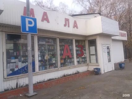 Реновод тюмень телефон