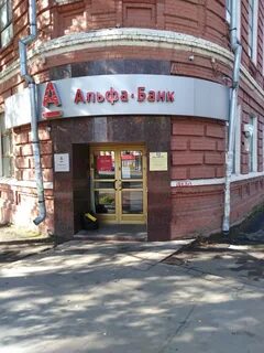 Банки глазова график работы