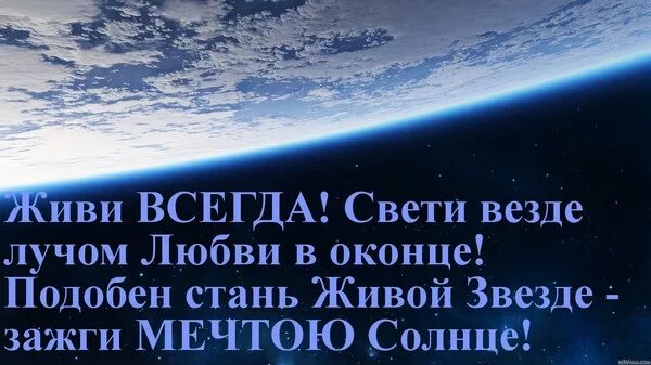 Стихотворение светить всегда. Катрены человек. Книги откровения людям нового века. Катрены с предсказаниями. Катрены создателя.