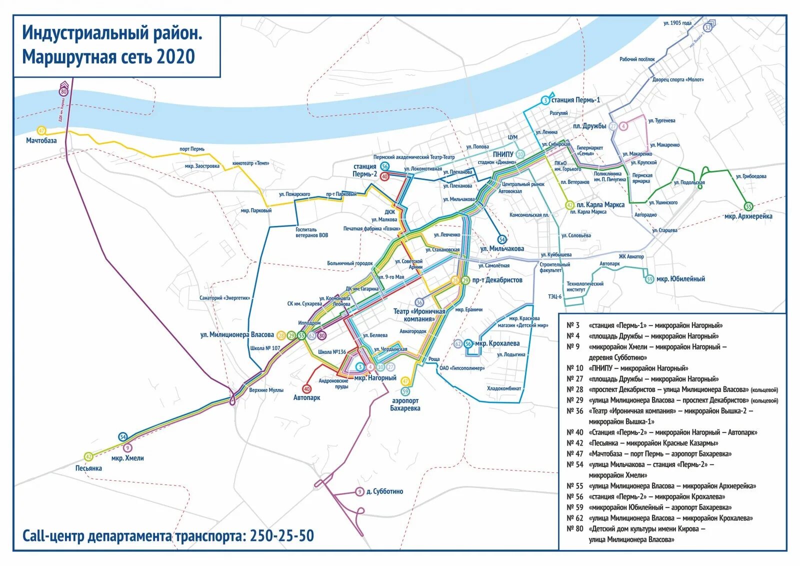Автобус 3 пермь маршрут. Схема автобусных маршрутов в Перми. Карта маршрутов автобусов Пермь. Маршрутная сеть Перми 2020. Схема общественного транспорта Пермь.