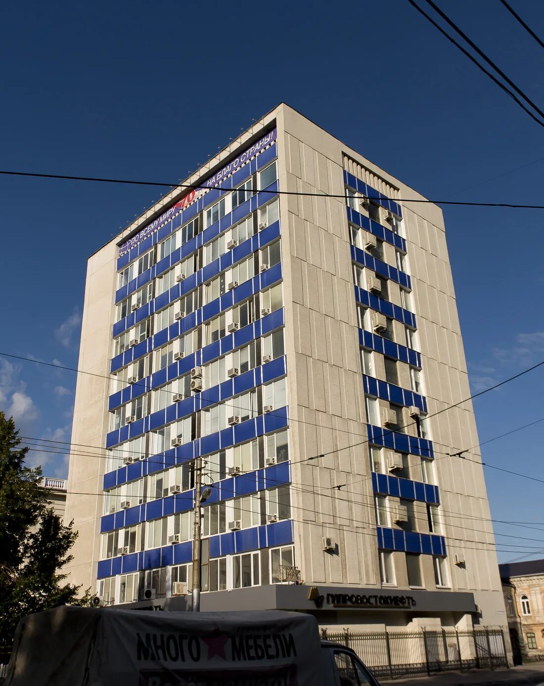Улица 93