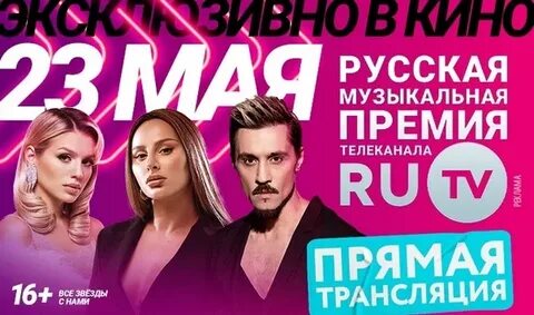 Канал 16 эфиры