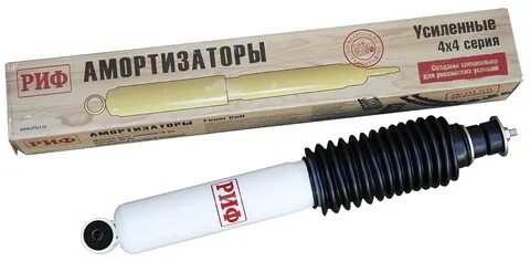 Усиленные передние амортизаторы
