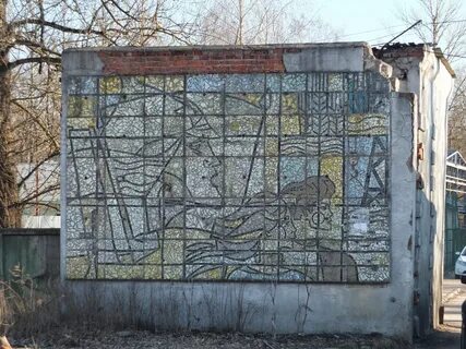 Поселок химик