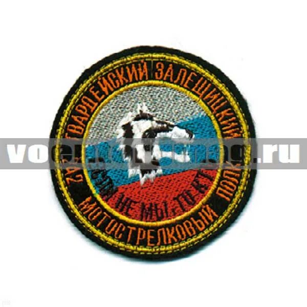 Мотострелковая 242. Мотострелковая 242. Мотострелковая 242. Мотострелковая 242. Мотострелковая 242.